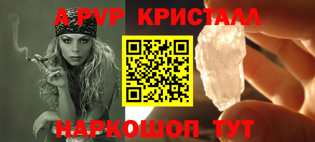 APVP СК Гудермес
