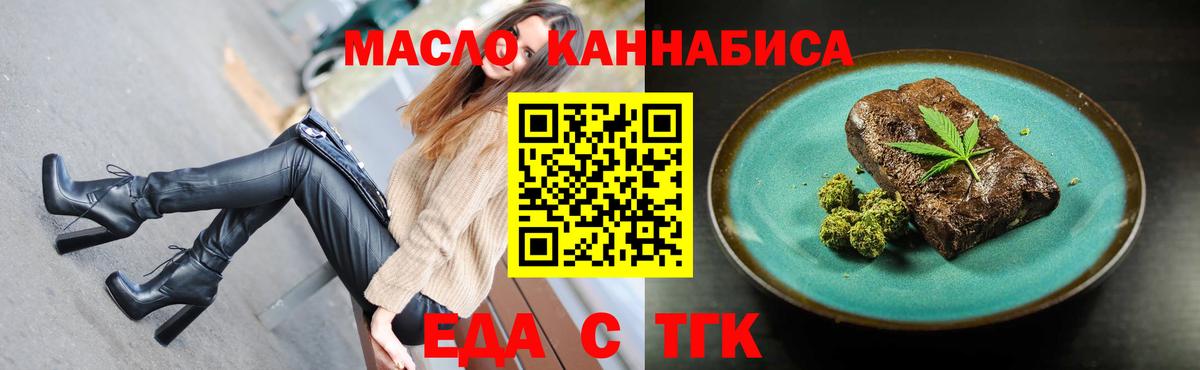 Canna-Cookies конопля Гудермес