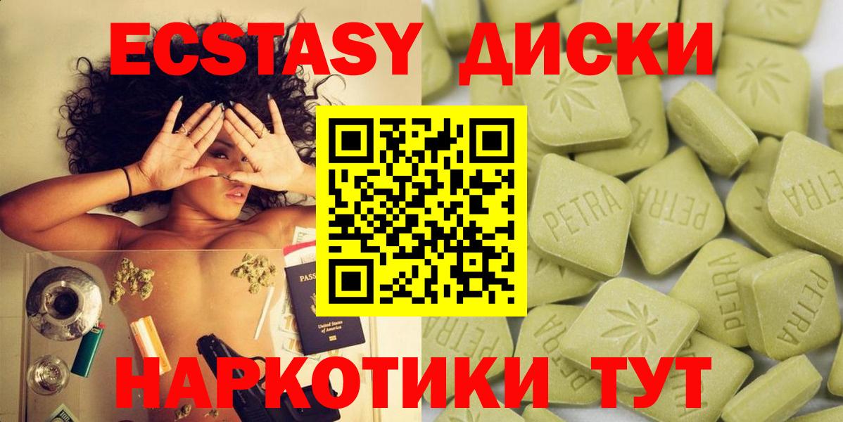 ЭКСТАЗИ  ЭКСТАЗИ бентли  kraken как войти  Вход с VPN  Гудермес  ЭКСТАЗИ 280 MDMA 