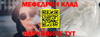 круглые Лесосибирск