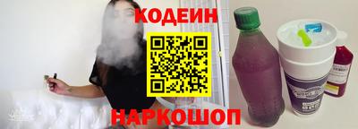 соль ск Ликино-Дулёво
