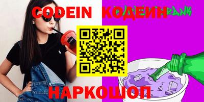 круглые Лесосибирск