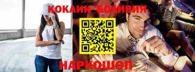 прущий лед Ливны
