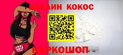 круглые Лесосибирск