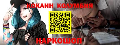 соль ск Ликино-Дулёво