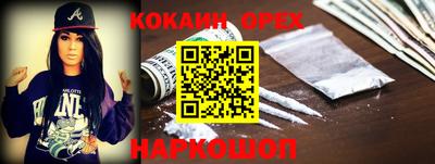 прущий лед Ливны