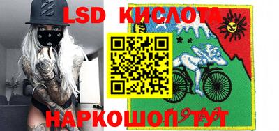 круглые Лесосибирск