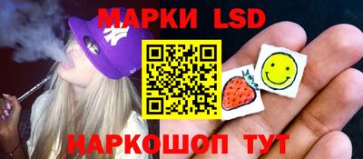 прущий лед Ливны