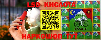 круглые Лесосибирск