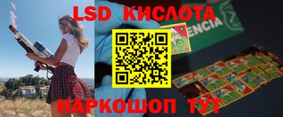 круглые Лесосибирск