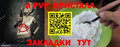 прущий лед Ливны