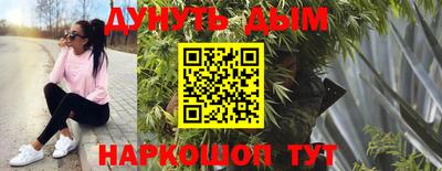 соль ск Ликино-Дулёво
