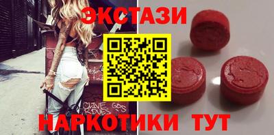 круглые Лесосибирск