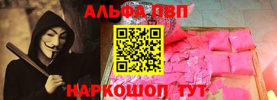 соль ск Ликино-Дулёво
