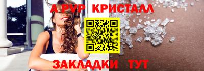 соль ск Ликино-Дулёво
