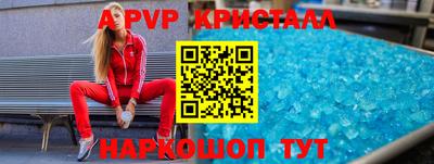 соль ск Ликино-Дулёво