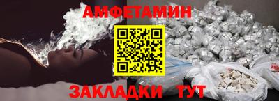 прущий лед Ливны