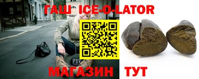 круглые Лесосибирск