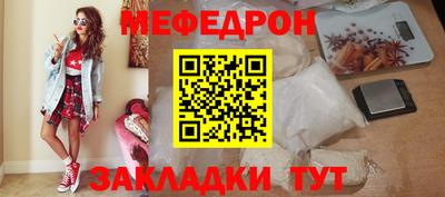 круглые Лесосибирск