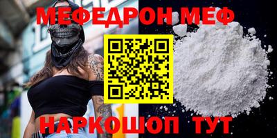 прущий лед Ливны