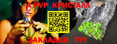 круглые Лесосибирск