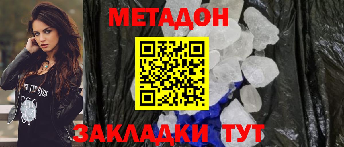 ГАШ  Гудермес  Меф МЯУ МЯУ   Вход с VPN  НБОМе  КОКАИН  МАРИХУАНА  Кодеин 