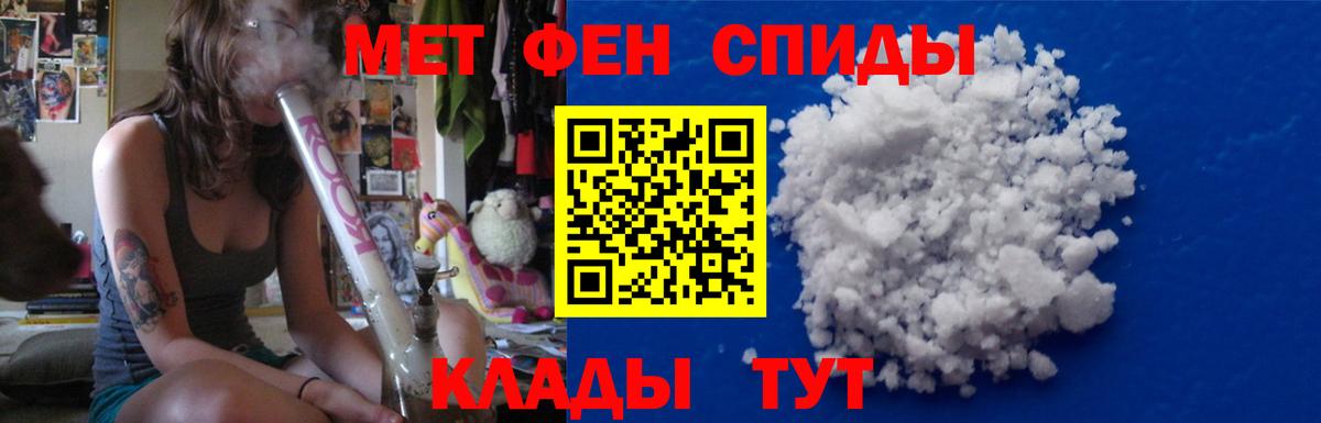 МЕТАМФЕТАМИН витя Гудермес
