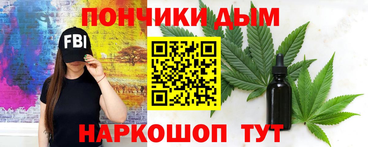 Бошки марихуана LSD WEED  Вход с VPN  Гудермес  Каннабис LSD WEED  Бошки марихуана планчик 